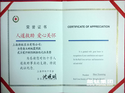 Z6·尊龙凯时「中国区」官方网站