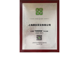 Z6·尊龙凯时「中国区」官方网站