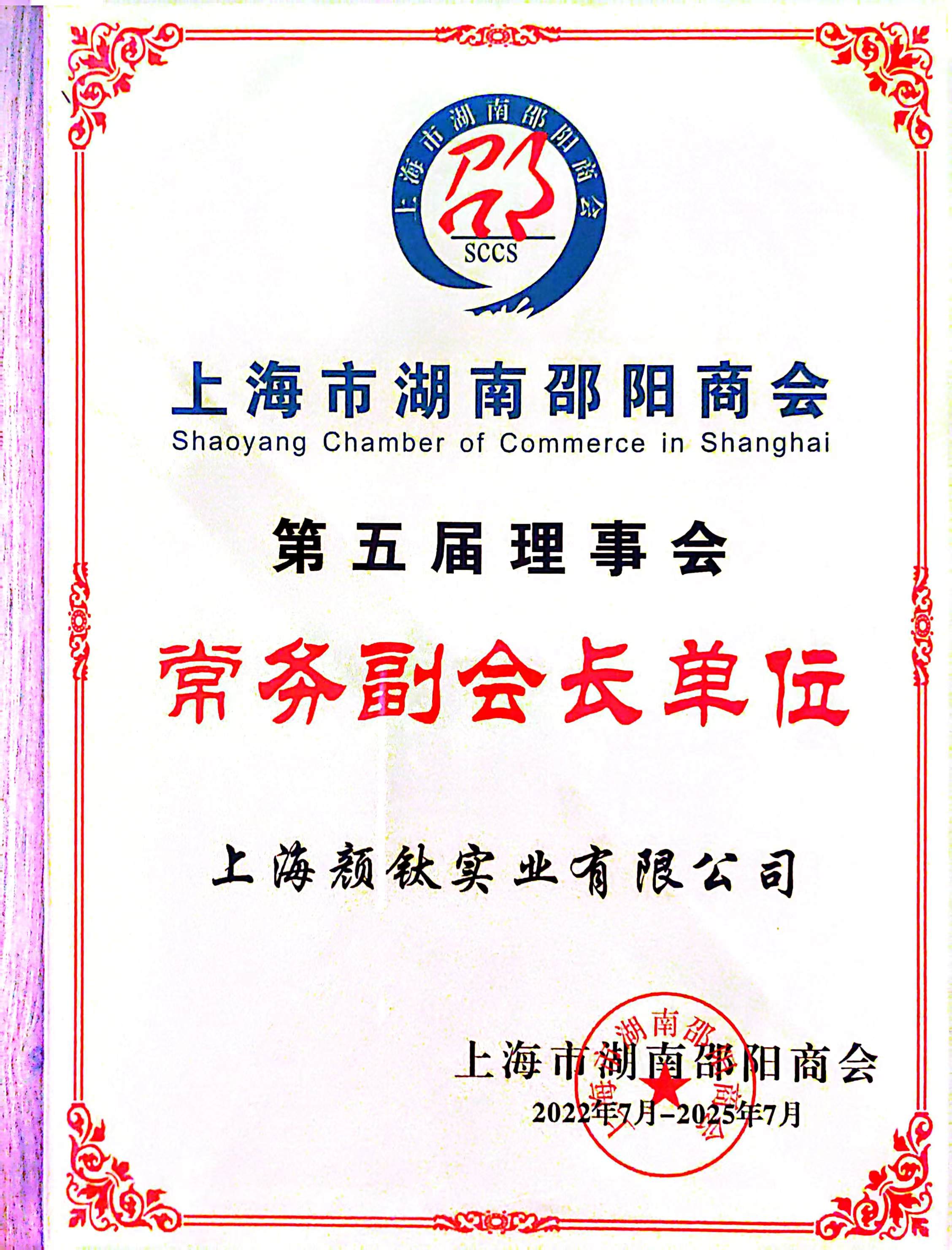 Z6·尊龙凯时「中国区」官方网站