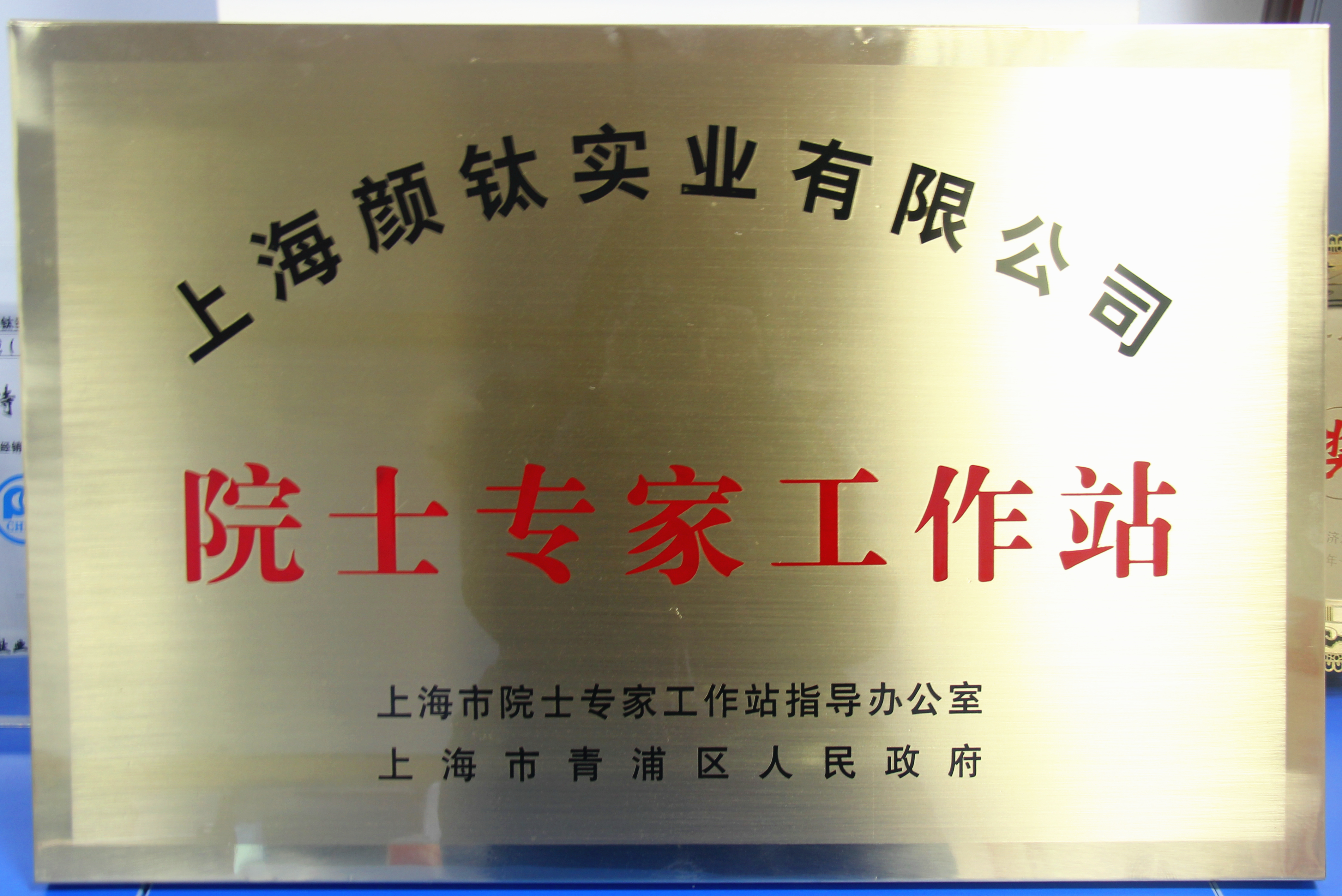 Z6·尊龙凯时「中国区」官方网站