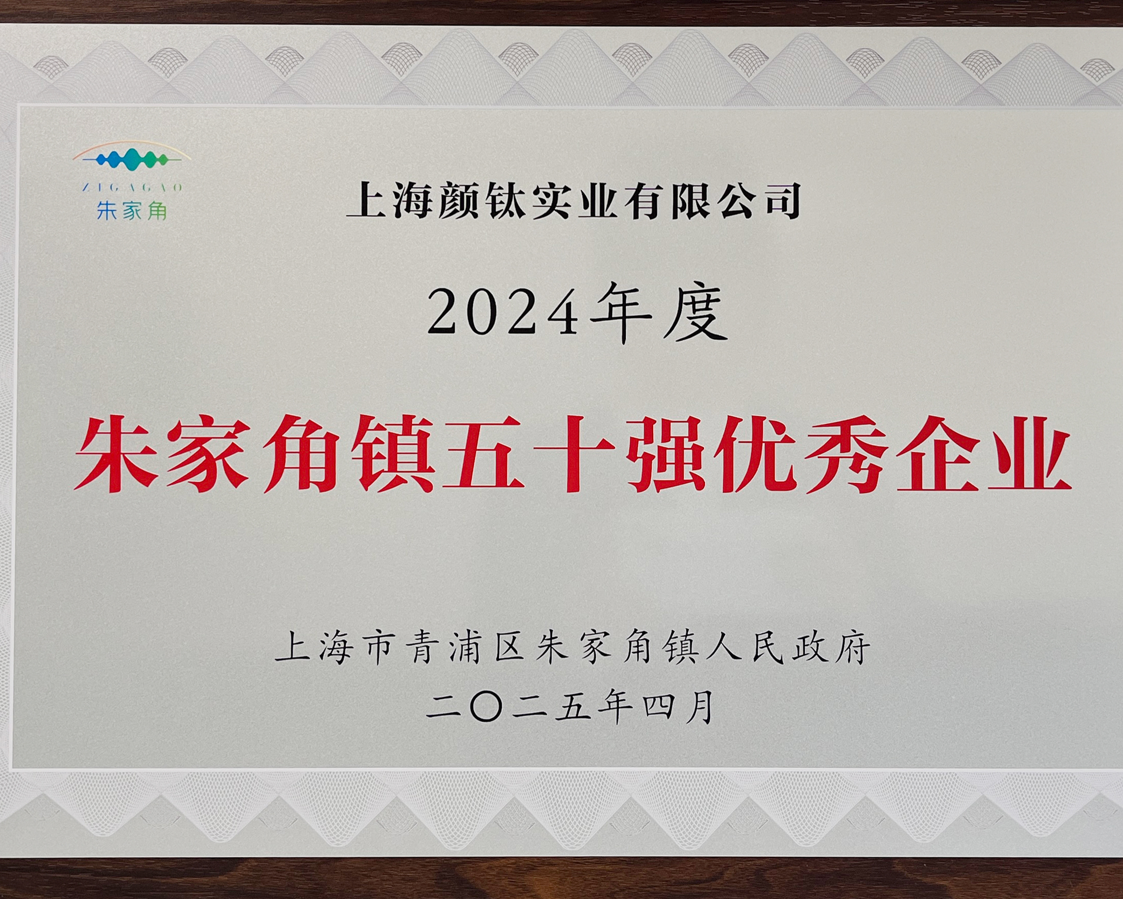 Z6·尊龙凯时「中国区」官方网站