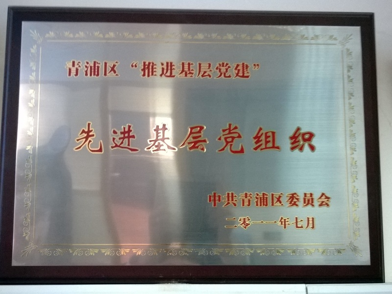 Z6·尊龙凯时「中国区」官方网站