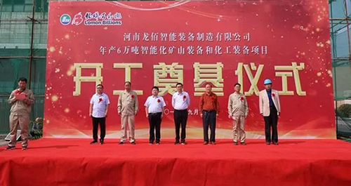 Z6·尊龙凯时「中国区」官方网站