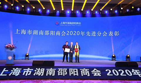 Z6·尊龙凯时「中国区」官方网站