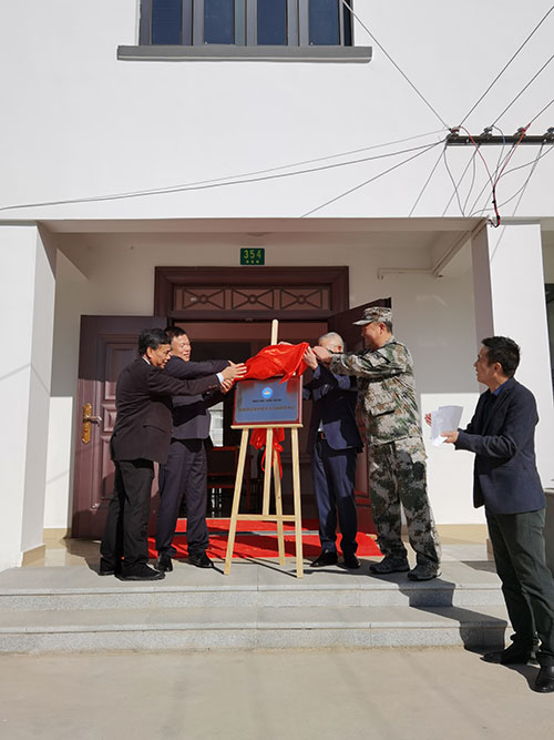 Z6·尊龙凯时「中国区」官方网站