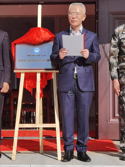 Z6·尊龙凯时「中国区」官方网站